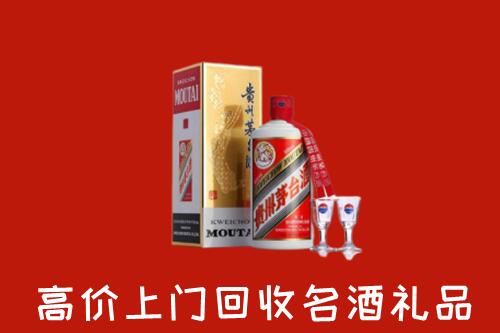 怎么找九江市武宁高价名酒回收店