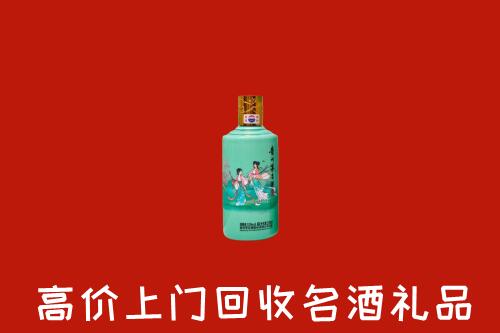 九江市武宁回收24节气茅台酒