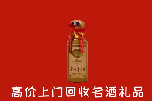 九江市武宁回收30年茅台酒