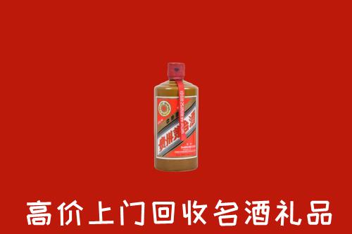 九江市武宁回收陈酿茅台酒